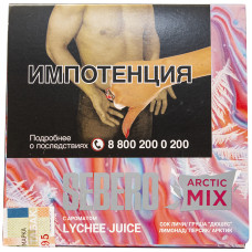 Табак Sebero 60 гр Arctic Mix Сок Личи Lychee Juice