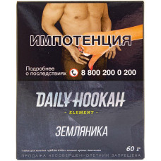 Табак Daily Hookah 60 г Земляника
