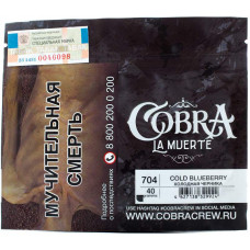 Табак Cobra La Muerte 40 гр Холодная черника 7-124 Cold Blueberry (704)