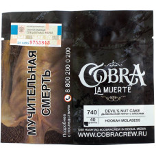 Табак Cobra La Muerte 40 гр Дьявольский пирог с орехами 7-507 Devil's Nut Cake (740)