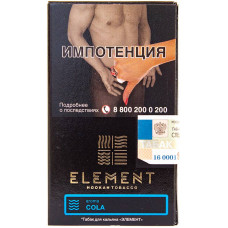 Табак Element 25 г Вода Кола Cola