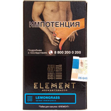 Табак Element 25 г Вода Лемонграсс Lemongrass