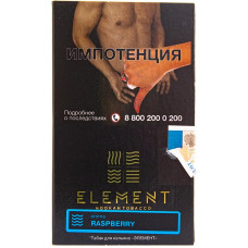 Табак Element 25 г Вода Малина Raspberry