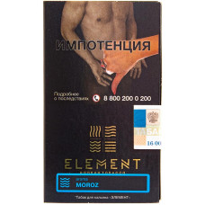 Табак Element 25 г Вода Мороз Moroz