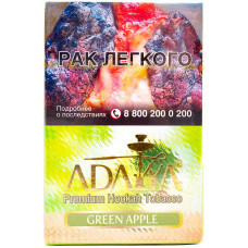 Табак Adalya 50 г Зеленое Яблоко (Green Apple)