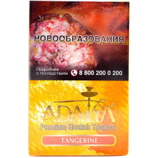 Табак Adalya 50 г Танжерин (Tangerine)