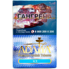 Табак Adalya 50 г Лед (Ice)