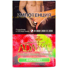Табак Adalya 50 г Малина (Raspberry)