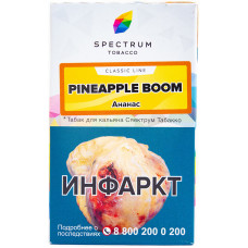 Табак Spectrum Classic 40 гр Ананас Pineapple boom