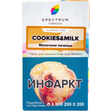 Табак Spectrum Classic 40 гр Молочное печенье Cookies Milk