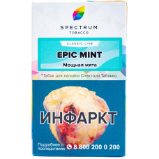 Табак Spectrum Classic 40 гр Мощная мята Epic Mint