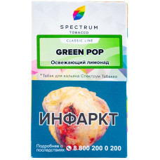 Табак Spectrum Classic 40 гр Освежающий лимонад Green Pop