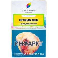 Табак Spectrum Classic 40 гр Цитрусовый микс Citrus mix