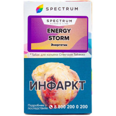 Табак Spectrum Classic 40 гр Энергетик Energy storm
