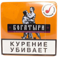 Папиросы БОГАТЫРИ 25 шт (вишневый) портсигар трубочный табак