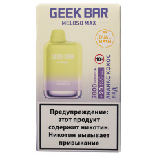 Вейп GeekBar MELOSO MAX 7000 Ананас Кокос Лёд