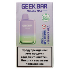 Вейп GeekBar MELOSO MAX 7000 Черника Лёд