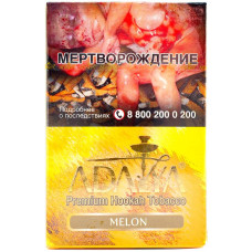 Табак Adalya 50 г Дыня ( Melon)