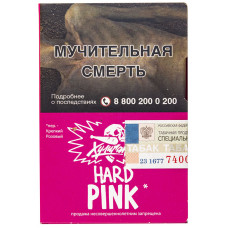 Табак Хулиган Hard 25 гр Pink Ягоды Мангустин Huligan