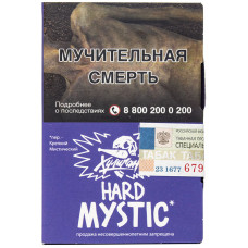 Табак Хулиган Hard 25 гр Mistic Кислая Черника Huligan