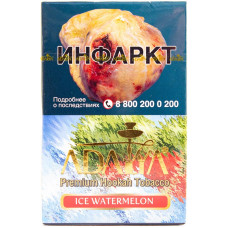 Табак Adalya 50 г Ледяной Арбуз (Ice Watermelon)