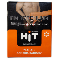Табак Black Burn HiT 30 гр Banana Shake Банан Сливки Ваниль