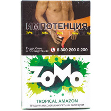 Табак Zomo 50 гр Tropical Amazon