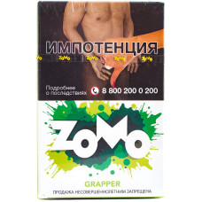 Табак Zomo 50 гр Grapper
